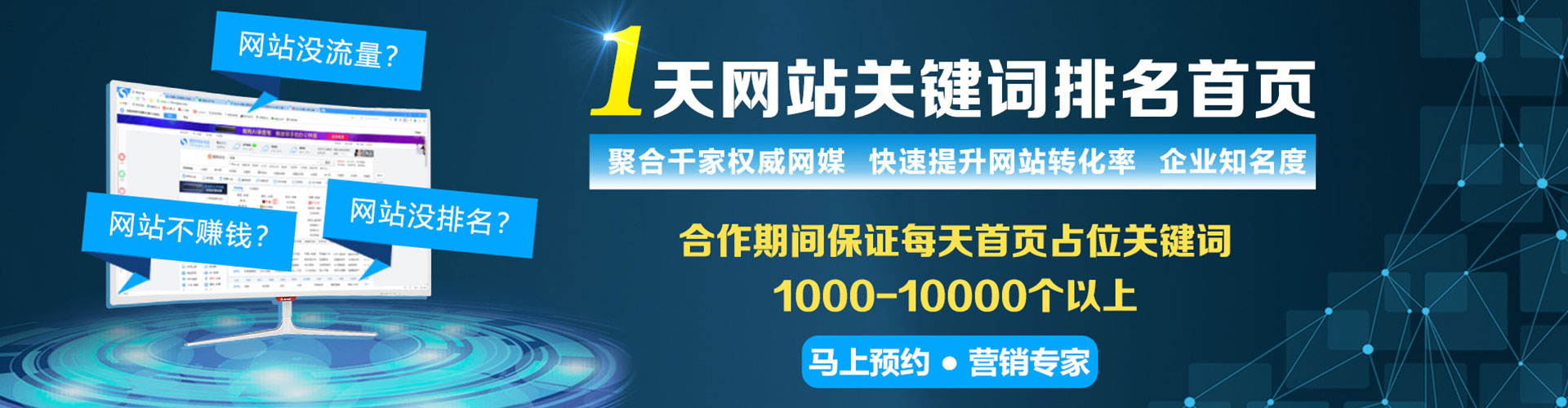 漾濞信息流竞价